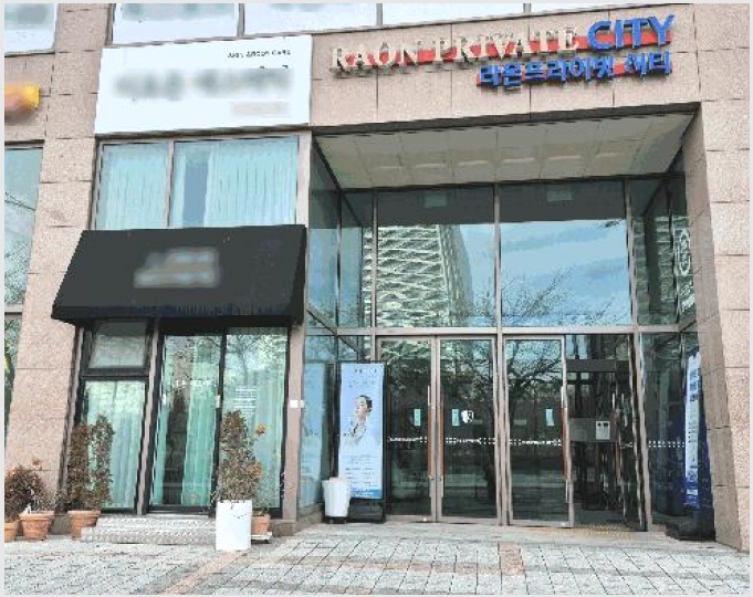�ٸ��� 6-���ֽ� �湫���� 287-6-�ٸ���