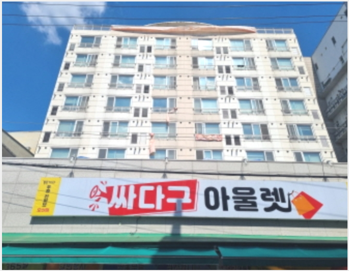 ����Ʈ 5-����� ���굿 881-8-����Ʈ