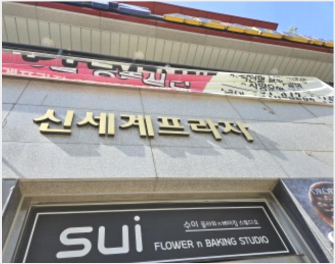 �� 6-ȭ���� ��õ�� 675-1-��