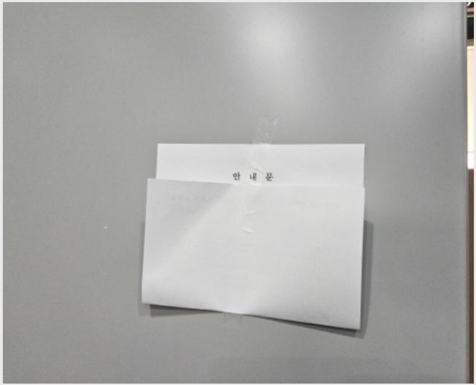 �ٸ��� 6-ȭ���� ���굿 976-5-�ٸ���