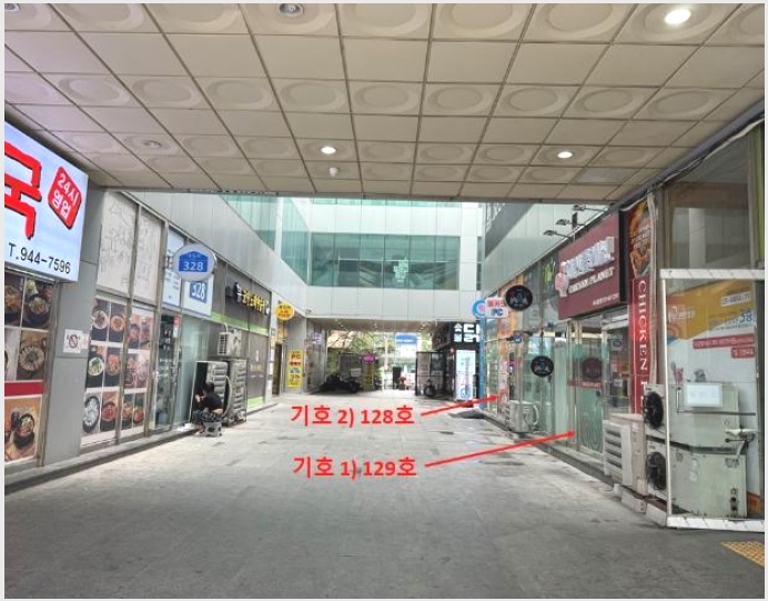 �ٸ��� 6-���ֽ� ���̵� 329-158-�ٸ���