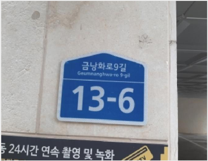�ټ���(����) 4-������ ��ȭ�� 592-103-�ټ���(����)