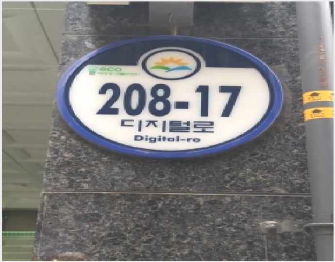 ���ǽ��� 10-��õ�� ���굿 140-17-���ǽ���