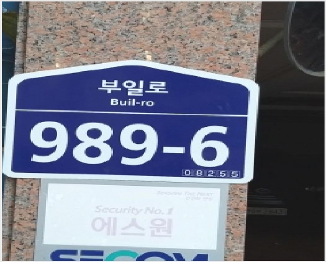 �ټ���(����) 8-���α� �õ� 198-14-�ټ���(����)