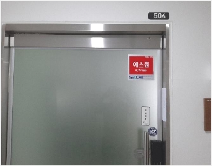 ���ǽ��� 9-������ ��â�� 261-4-���ǽ���