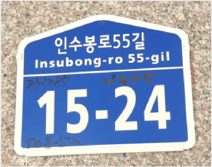 �ټ���(����) 4-���ϱ� ������ 508-52-�ټ���(����)