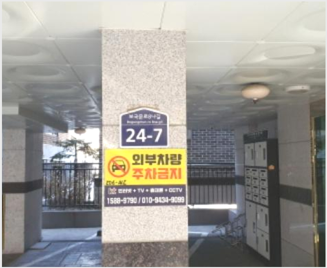 �ټ���(����) 5-���ϱ� ������ 206-142-�ټ���(����)