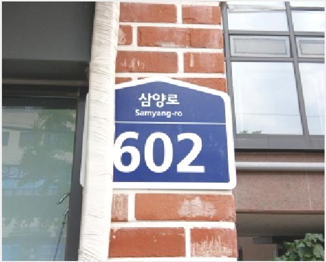 �ٸ��� 6-������ �ֹ��� 507-1-�ٸ���