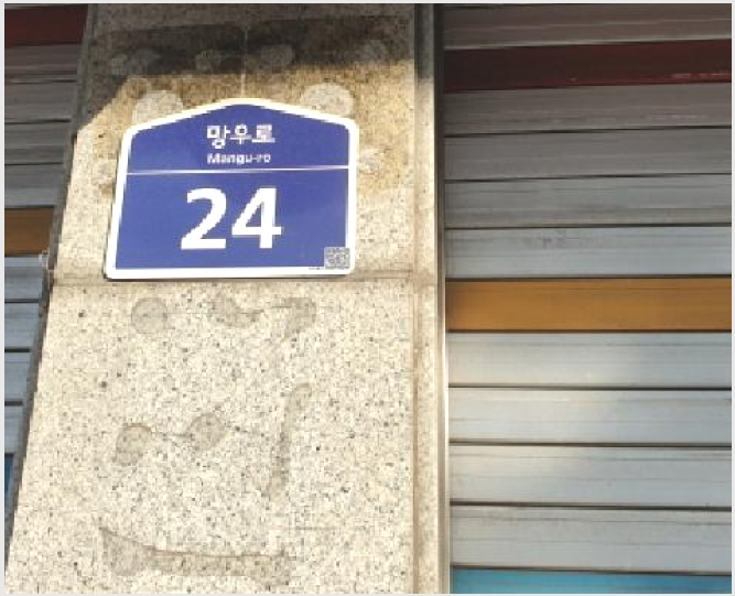 �ٸ����� 7-���빮�� �ְ浿 312-247-�ٸ�����