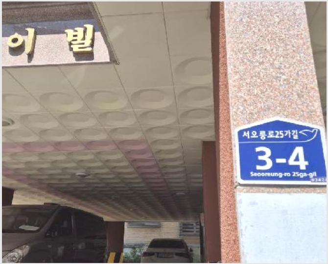 �ټ���(����) 8-���� ���굿 309-18-�ټ���(����)