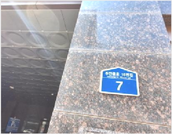 ���ǽ��� 10-����Ȧ�� �־ȵ� 86-27-���ǽ���