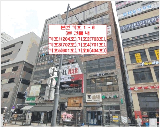�� 4-��õ�� �һ籸 ���浿-��