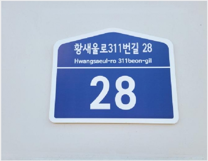 ���ǽ��� 10-������ �д籸 ������-���ǽ���