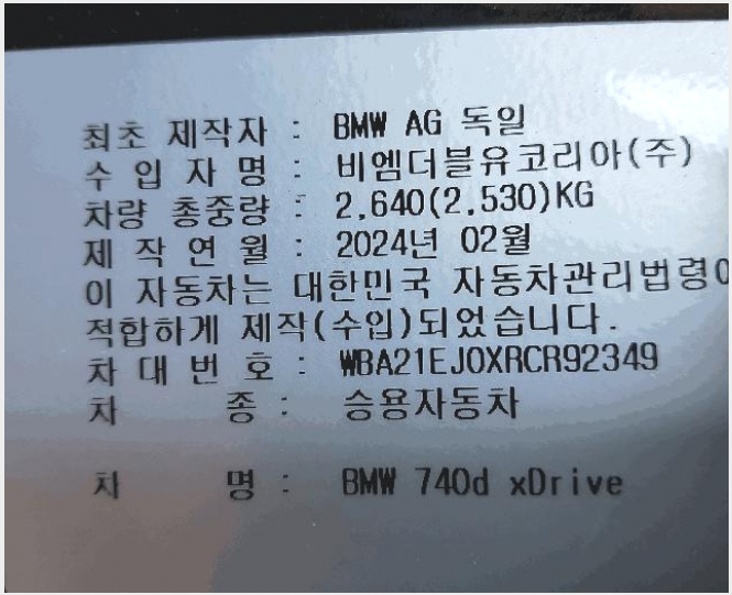 ���� 7-�ϱ� ��ȣ�� 416-����