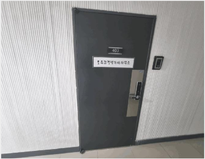 ���ǽ��� 8-���� ������ 335-11-���ǽ���