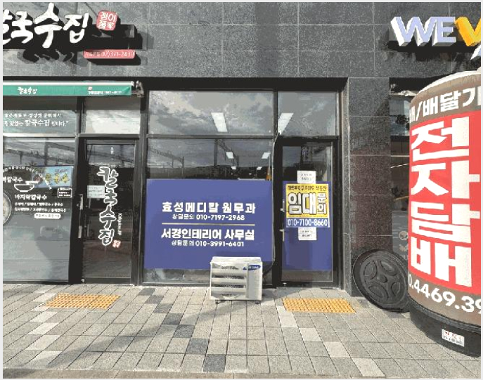 �� 9-����� ���籸 ���ൿ-��