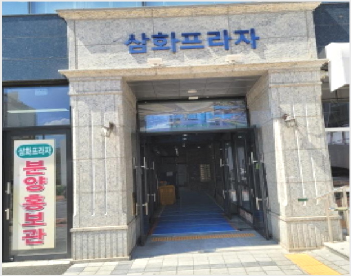 �� 8-����� ���籸 ���ൿ-��