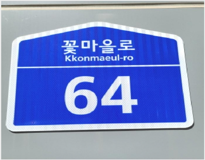 ���ǽ��� 7-����� ���籸 �⵿��-���ǽ���