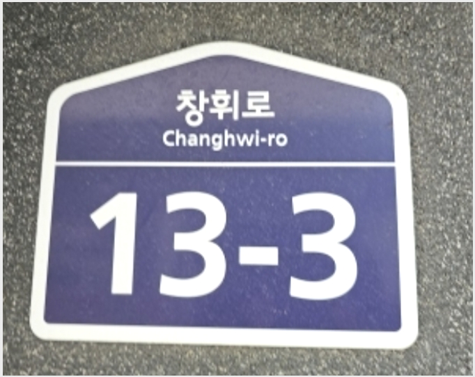 ���ǽ��� 5-���� ������ 181-98-���ǽ���