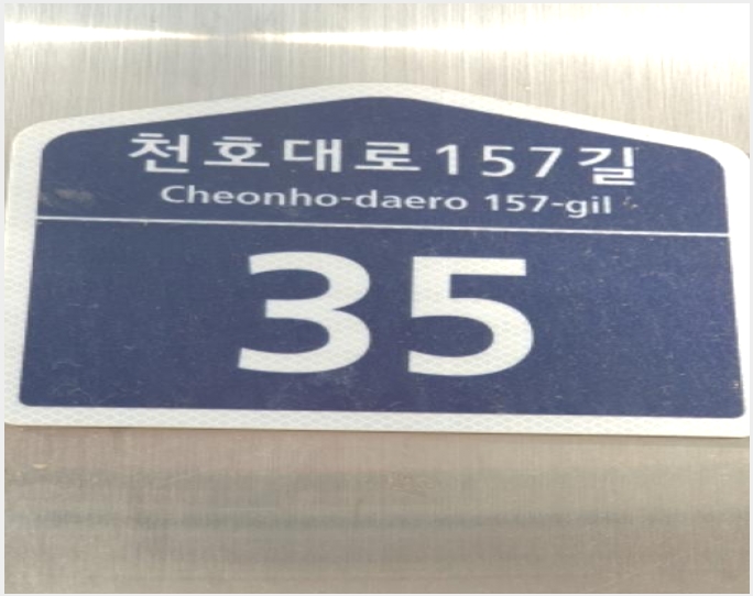 �� 8-������ õȣ�� 413-3-��