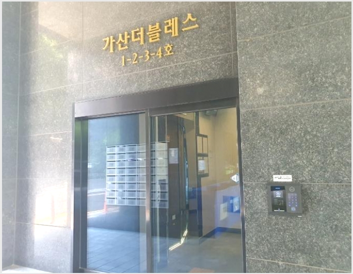 ���ǽ��� 8-��õ�� ���굿 234-2-���ǽ���
