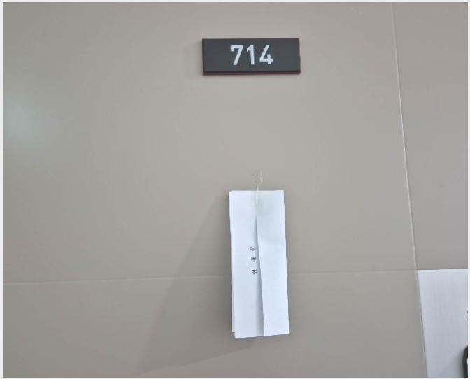 ���ǽ��� 8-������ ���굿 593-7-���ǽ���
