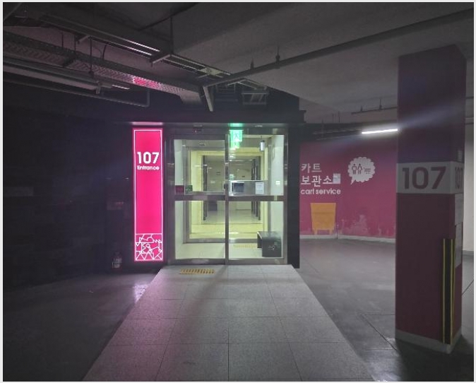 ����Ʈ 5-������ �۵��� 192-1-����Ʈ