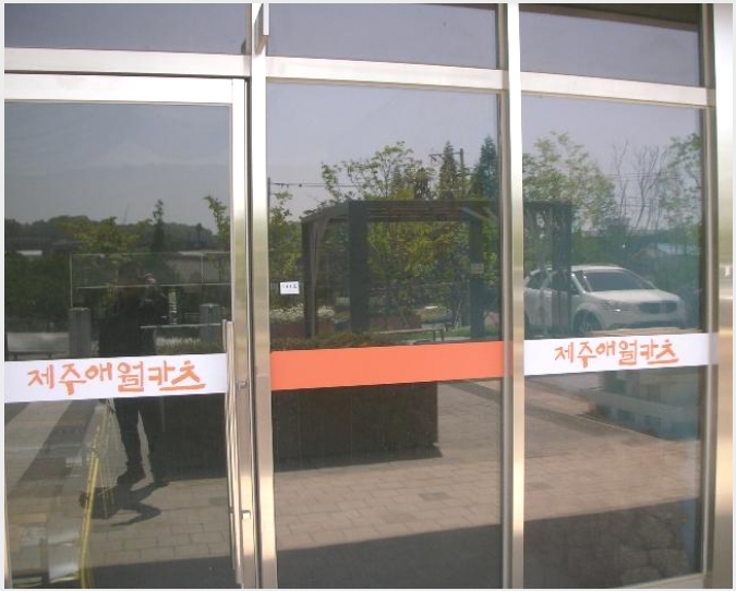 �ٸ��� 10-������ ������ 6877-5-�ٸ���