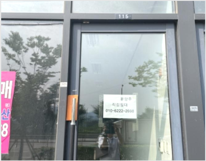 �� 8-�ϳ��� ������ 1147-��