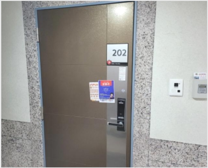 ���ǽ��� 9-�޼��� ���絿 221-7-���ǽ���