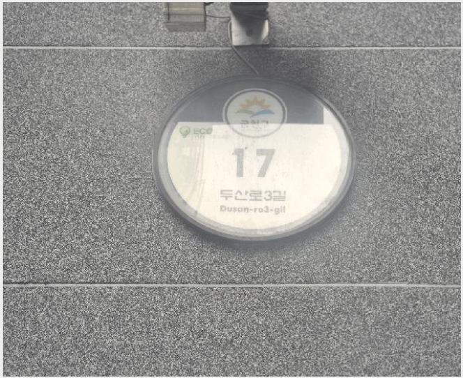���ǽ��� 7-��õ�� ���굿 336-8-���ǽ���