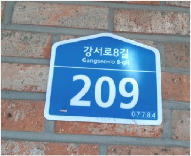 �ټ���(����) 8-������ ȭ� 792-6-�ټ���(����)