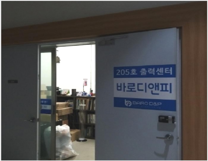 ���ǽ��� 7-��õ�� ���굿 371-106-���ǽ���