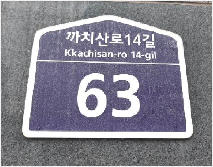 �ټ���(����) 4-������ ȭ� 46-380-�ټ���(����)