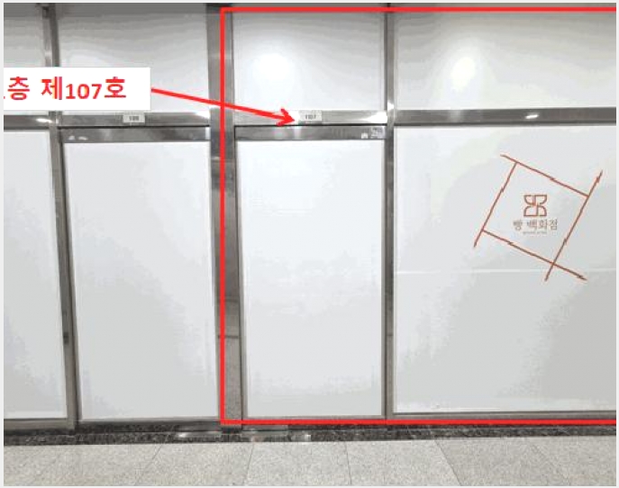 �ٸ��� 6-������ ��� 798-16-�ٸ���