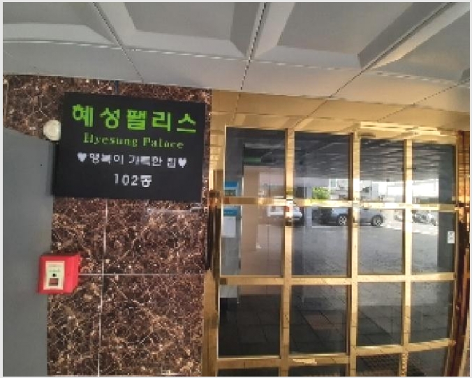 �ټ���(����) 10-������ ȭ� 930-1-�ټ���(����)
