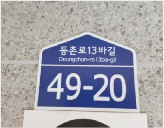 �ټ���(����) 7-������ ȭ� 820-23-�ټ���(����)