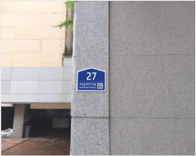 ���ǽ��� 4-����Ȧ�� �־ȵ� 220-1-���ǽ���