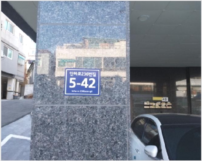 �ټ���(����) 4-����Ȧ�� �־ȵ� 844-29-�ټ���(����)