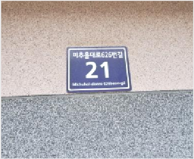 �ټ���(����) 7-����Ȧ�� �־ȵ� 1474-52-�ټ���(����)