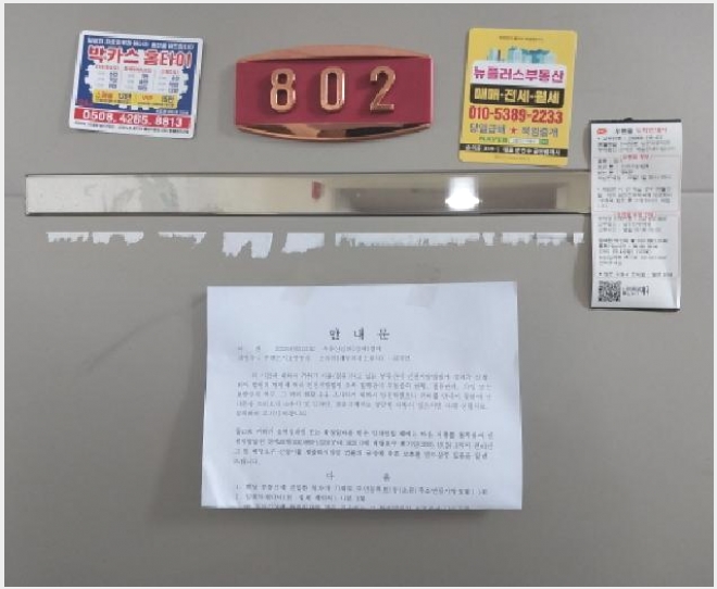���ǽ��� 5-����Ȧ�� ���ǵ� 185-39-���ǽ���