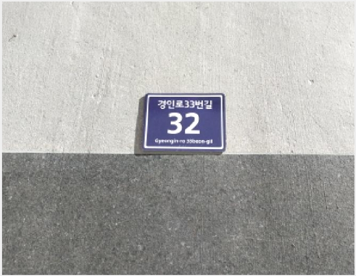 ���ǽ��� 4-����Ȧ�� ���ǵ� 146-6-���ǽ���