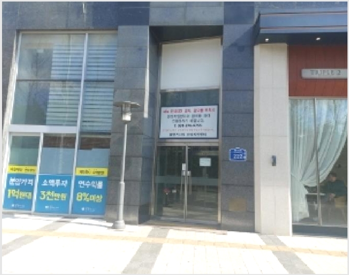 �ٸ��� 6-����� ��û�� 611-4-�ٸ���