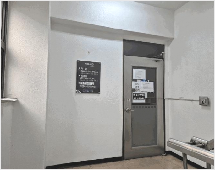�� 6-�ϳ��� ��ǳ�� 419-32-��