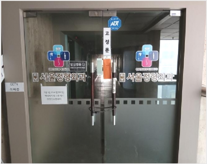 �� 8-�ϳ��� ��ǳ�� 419-32-��