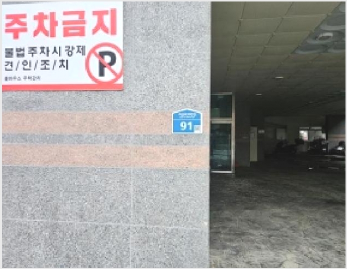 ����Ʈ 8-���ý� ���굿 851-10-����Ʈ