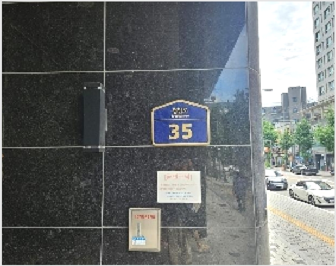 �ٸ��� 4-���ý� ���浿 457-21-�ٸ���