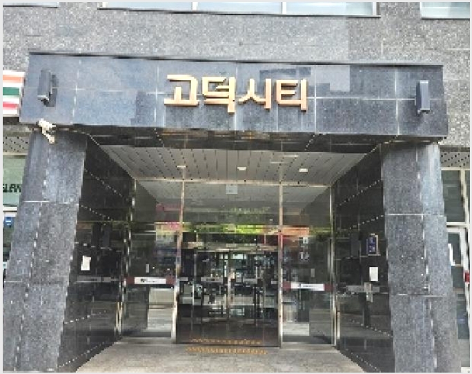 �ٸ��� 5-���ý� ���浿 457-21-�ٸ���