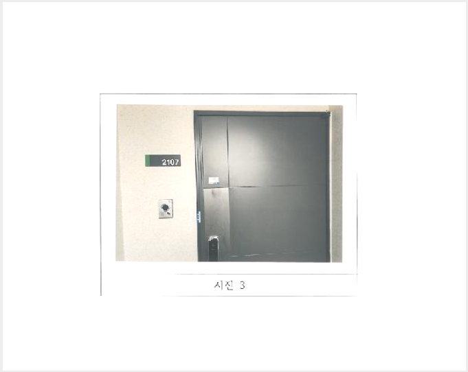 ����Ʈ 8-���̽� ���ܵ� 251-����Ʈ