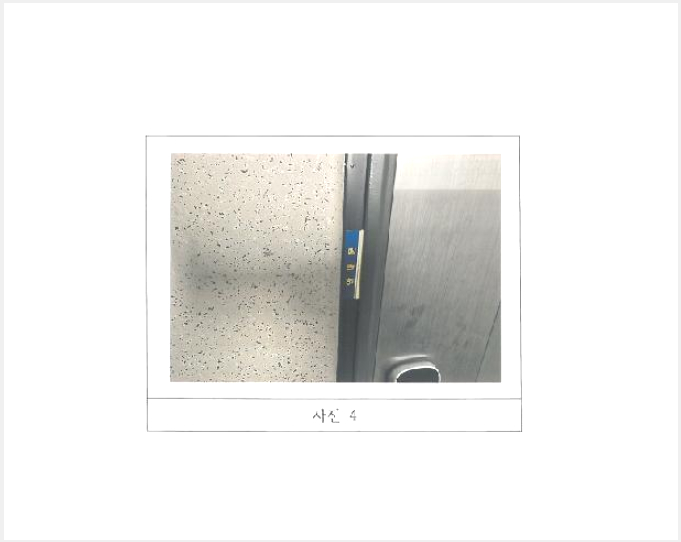 ����Ʈ 5-���̽� ���ܵ� 251-����Ʈ